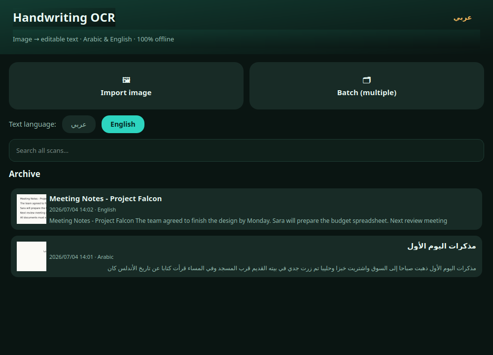 Handwriting OCR