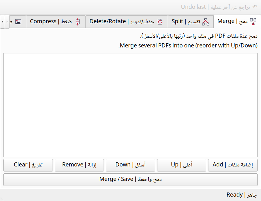 PDF Toolkit