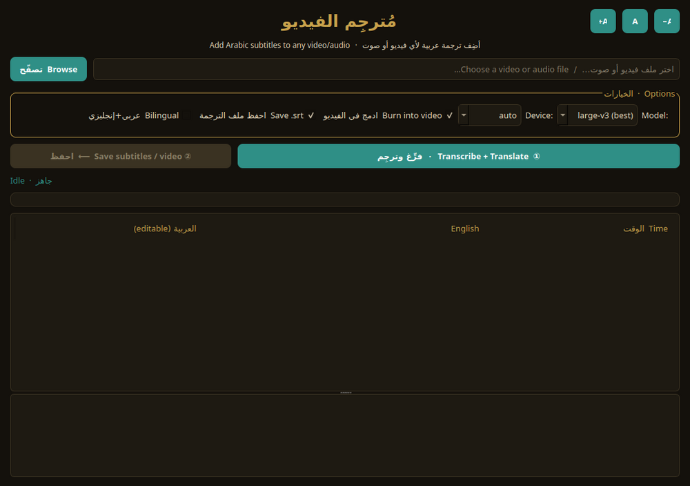 Video Subtitler